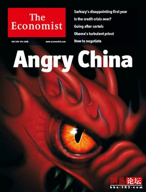 Андрей девятов: сможет ли новое поколение руководителей китая сделать его абсолютным мировым лидером?