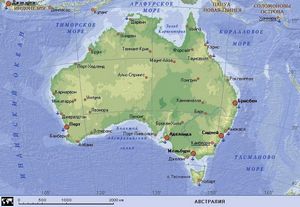 Крупнейшие и главные города австралии - подробная карта на русском языке (сезон 2016)