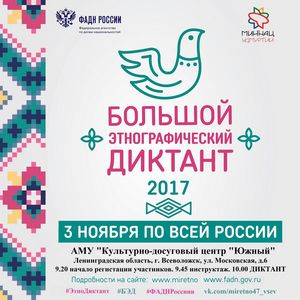 Заявки на конкурс туристического видео «диво россии» принимаются до 31 января